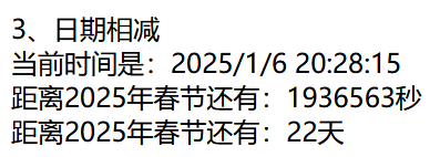 ../upload/2025-01/30/20250130_210758489.png